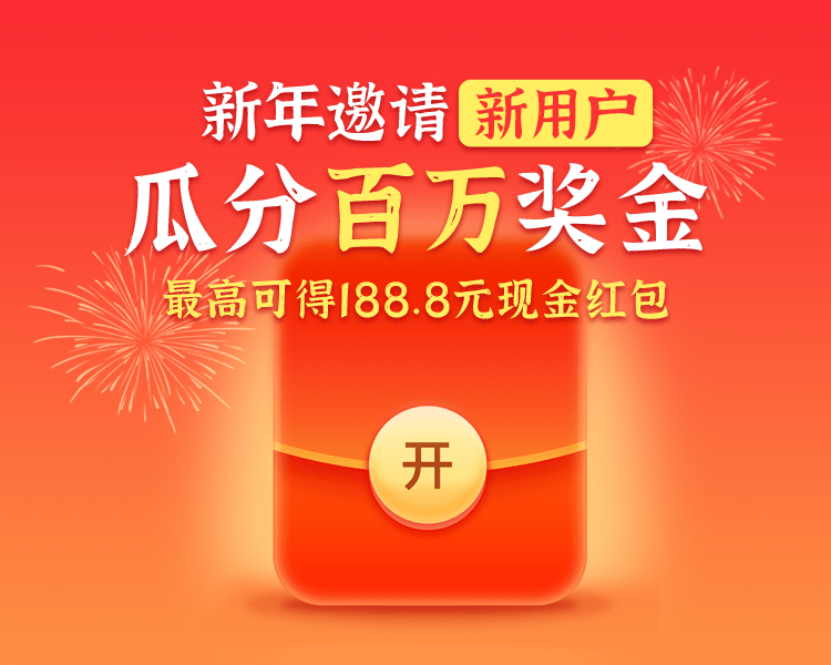 百万奖金小程序封面.png